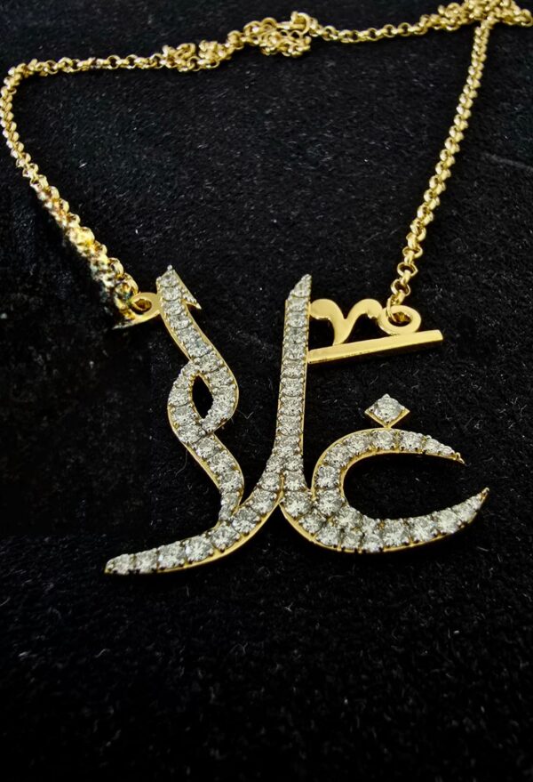 Robbery. When the name is coined for love, and immortalized with gold and diamonds."